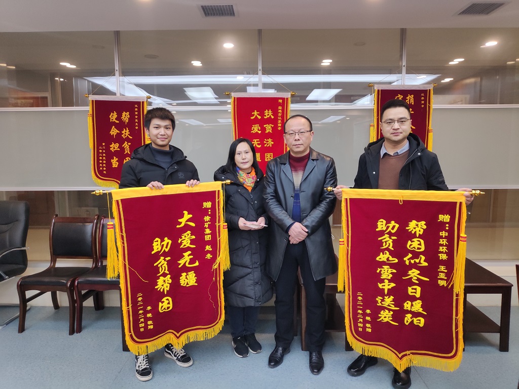 愛(ài)心企業(yè)送溫暖，扶貧幫困